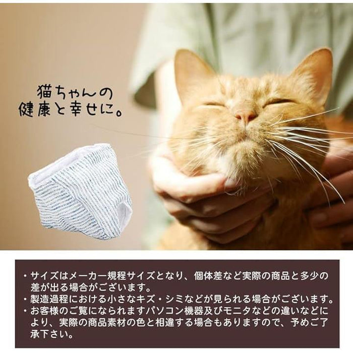 猫 爪切り 目隠し マスク 猫マスク アイマスク フェイスマスク 爪きり補助具 猫用マスク ネコ ねこ 口輪 噛みつき防止 ペット用品 猫用