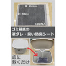 fffffffff007e007e007e007e0473e0041280000ff00ff00c2e6c7e1bff1b38100000000009c9ca29c9ca22b001e1c20