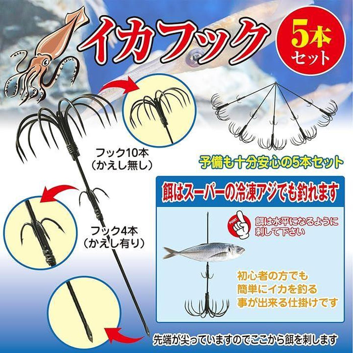 イカフック30本　金串針　カンナ　アオリイカ ウキ釣り ヤエン　エギング イカフック イカ釣り仕掛け ヤエン エギング 金串針 泳がせ釣り
