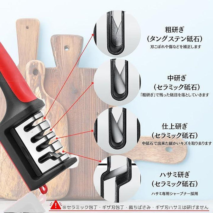 Amosfun 4 in 1 ナイフ研ぎ器 キッチン削り シェフのカトラリー削り 良し 家庭用