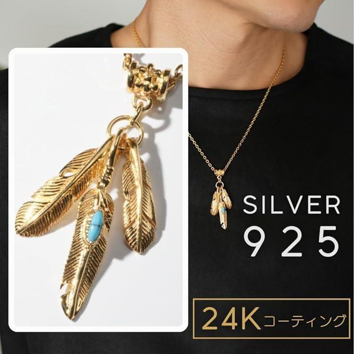 エピックボーレン シルバー sv925 ネックレス 24K ゴールドコーティング トリプル フェザー ターコイズ 羽根 金色 3枚羽 ペンダ