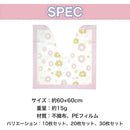 00000000fffff9cff9ffffdffcfffedffdeff99ff80ffffffd7ffb7ffb77fffff5f7f5f7000000000000240000000000