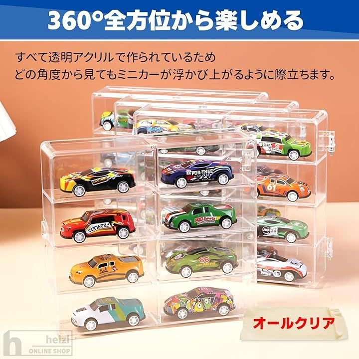 ケース ミニカー 収納 1/64 アクリル ディスプレイ ミニカーケース 32