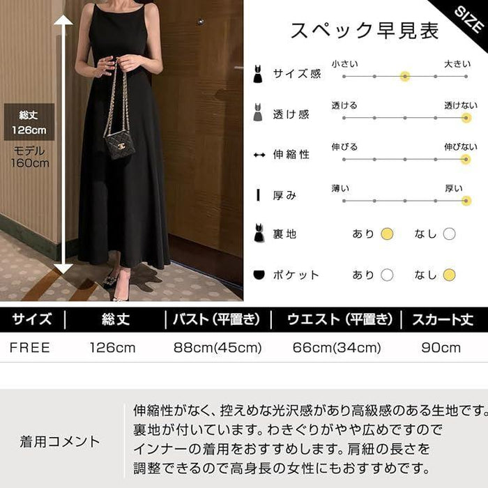 ロングドレス 演奏会 30代 40代 パーティードレス 黒