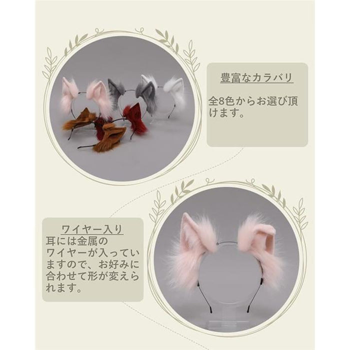 きつねみみ きつねしっぽ セット 狐 狼 耳 尻尾 きつね尻尾 手作り