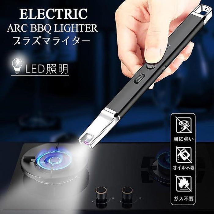 プラズマライター ライト付 電子ライター usb 充電式 トーチ