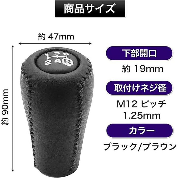MONOSTORE 汎用 レザー シフトノブ 車 クラシック シフトレバー