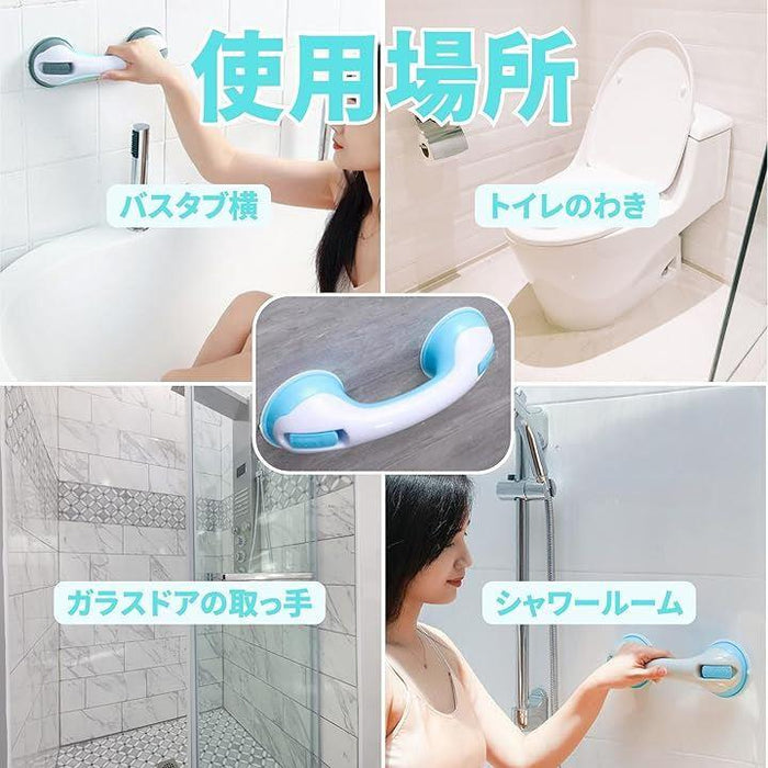 労りバリアフリーちょっと手摺 4ピースゴールデンフックタオル