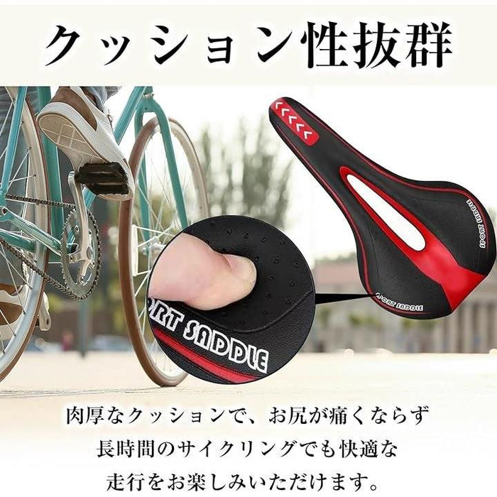 自転車 サドル クッション 低反発 ジェル ロードバイク クロスバイク マウンテンバイク