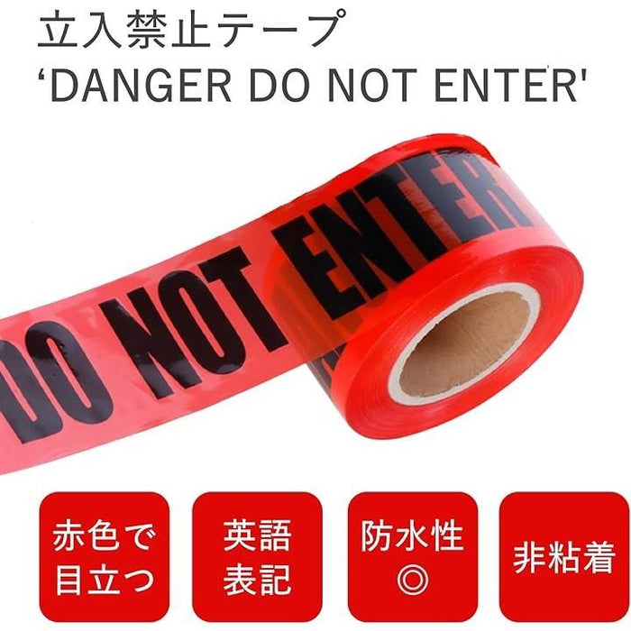 警告テープ 赤 危険表示 非粘着性 バリケードテープ 規制テープ 警告テープ 赤 危険表示 非粘着性 バリケードテープ 規制テープ