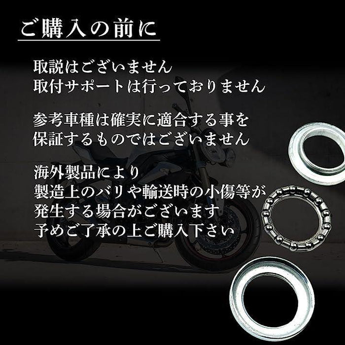 【美品・お買得品】HONDA モンキー＆ゴリラ 50CC用 ステアリング ステム ステムベアリング モンキー ホンダ 汎用 品 ゴリラ Z50 Z50R