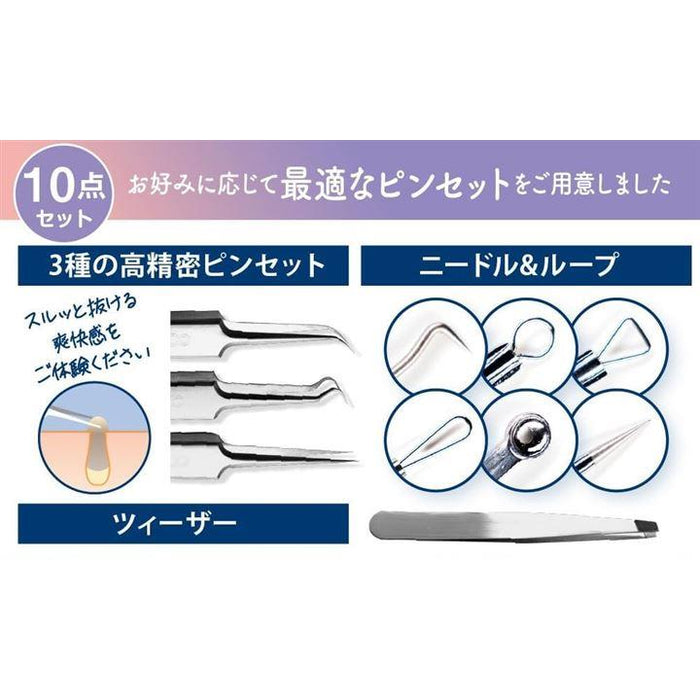 角栓取り ピンセット 毛抜 ニキビ 黒ずみ いちご鼻 毛穴ケア 取説付