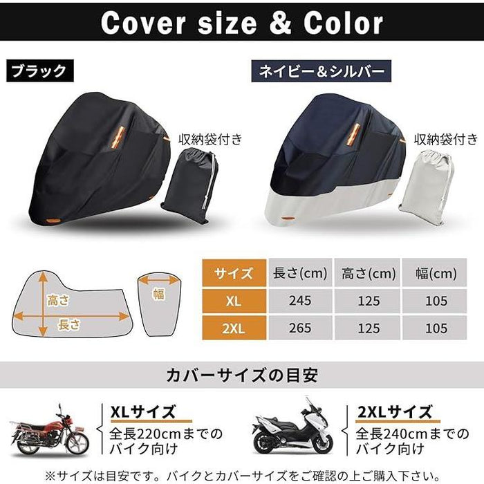 バイクカバー2XL XXL オールブラック 醜く 防水オートバイ防塵UVカット*91* 売買されたオークション情報 落札价格 【au  payマーケット】の商品情報をアーカイブ公開