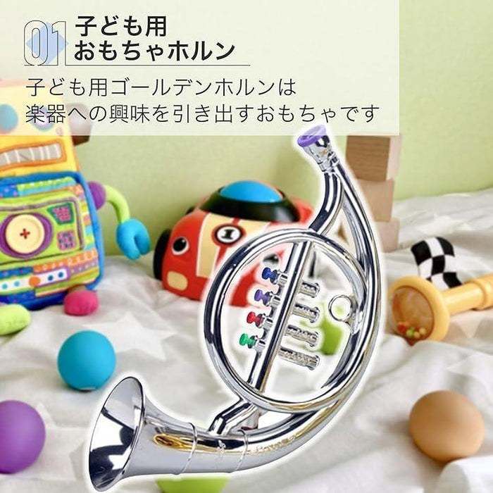 ラッパ おもちゃ フレンチホルン 管楽器 実用的 耐久性 清潔 贈り物