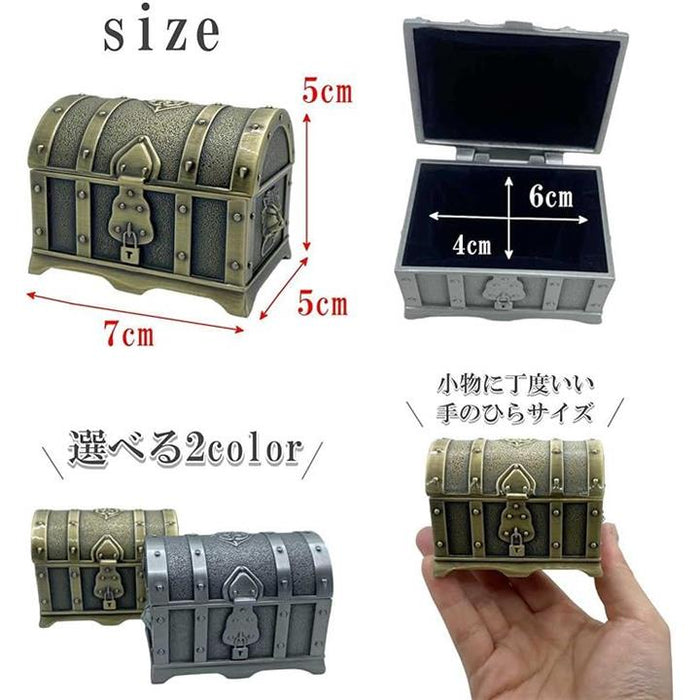 ジュエリーボックス 宝箱 アンティーク風 小物入れ ヴィンテージ 収納