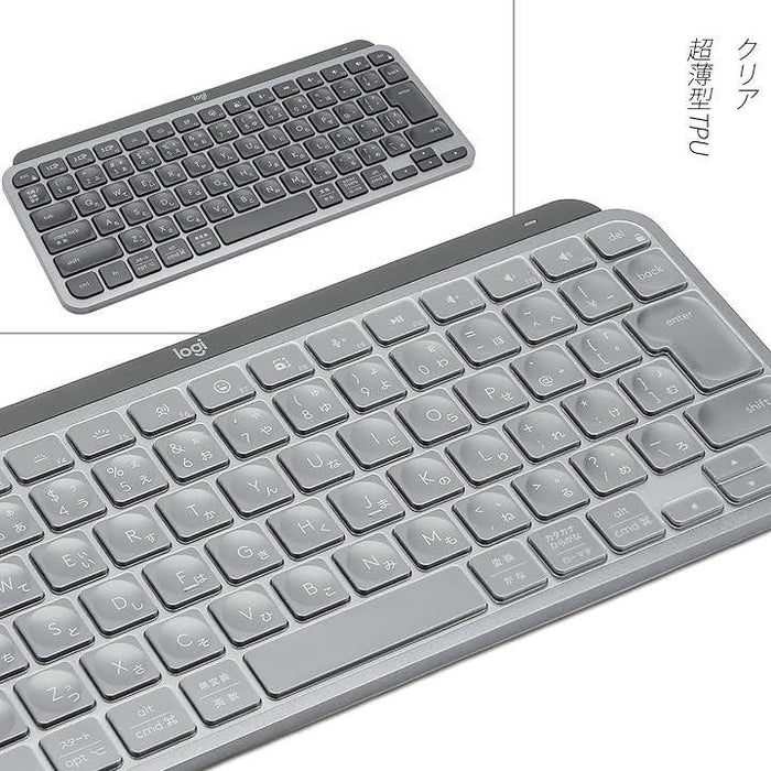ロジクール MX Keys mini 用 キーボードカバー 対応 日本語JIS