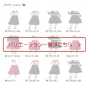 無地 シンプル スカート ポケット 付き レディース 78 cm ブラック ロング Aライン フレアー XXL 黒