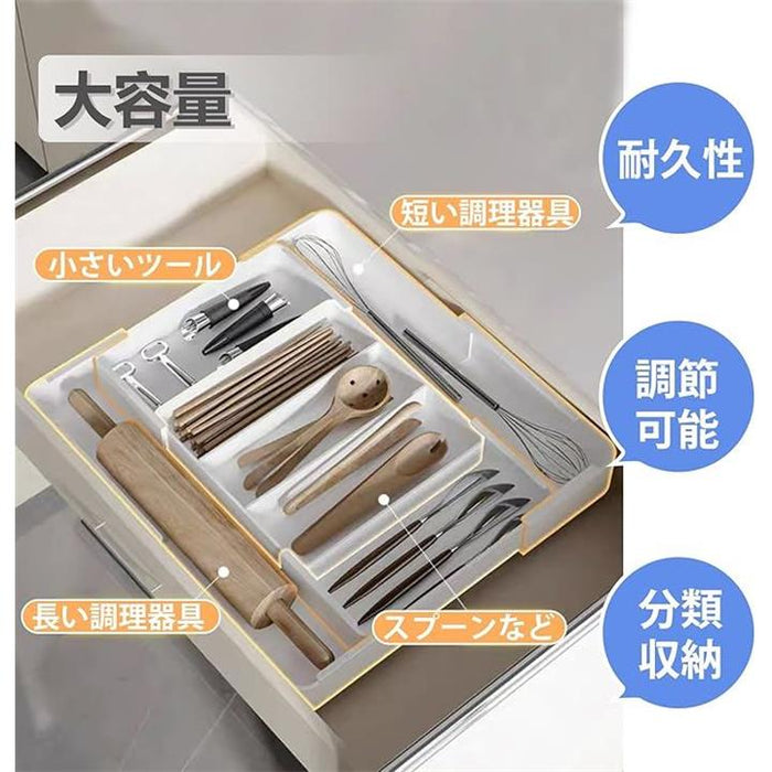 カトラリーケース カトラリートレー 引き出し 仕切り キッチン収納