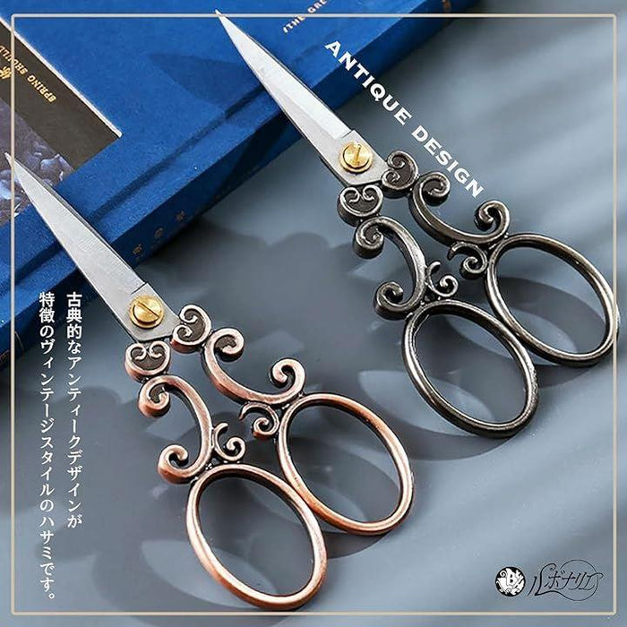 手芸 ハサミ アンティーク 手芸はさみ ヴィンテージ ステンレス