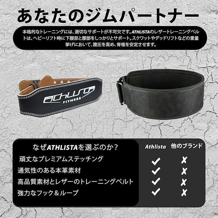 最後です！AMERICAN DREAM トレーニングパワーベルトMサイズ 最後です！AMERICAN DREAM トレーニングパワーベルトMサイズ