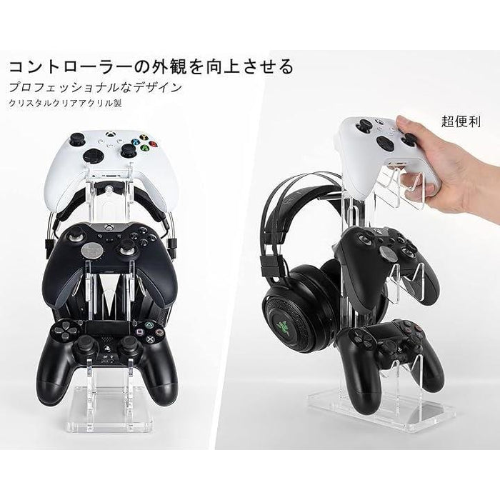 3層 コントローラースタンド ヘッドホンスタンド PS4 PS5 SWITCH XBOX PC クリア