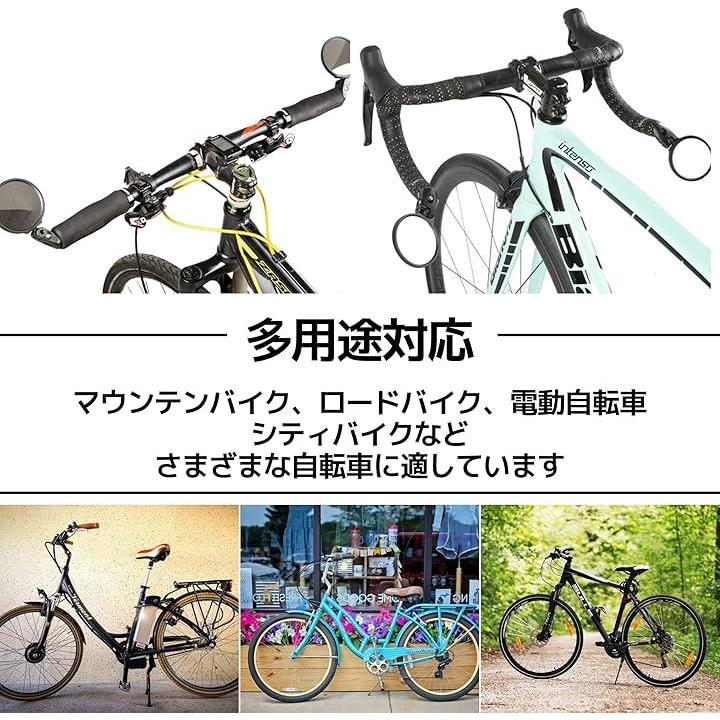 自転車 安い ミラー ママチャリ