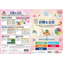 fffeaffe92ddc8ffe7ffc1c2ffffc4fed7b4f7b297f7e2d6c798f3a8ffaefeffedef040fedf2121aedf21713ebf1000e