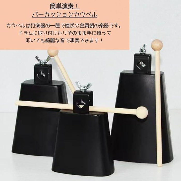 カウベル パーカッション スティック付き 打楽器 ドラム 耐久性 セット