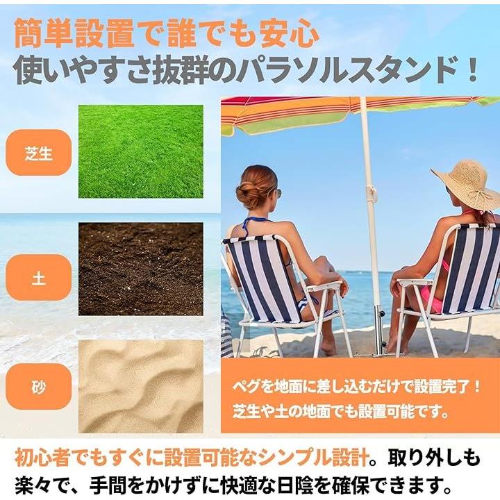 パラソルスタンド 筏 カセ釣り パラソルベース パラソル立て ステンレス鋼 チヌ ヘラブナ 黒鯛