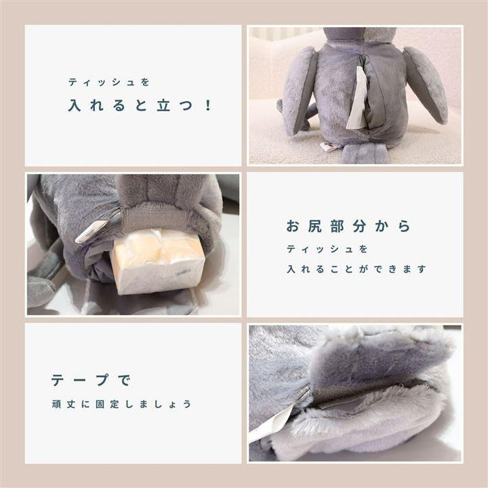 ティッシュケース 鳥 アニマル ハシビロコウ ぬいぐるみ 縦長 縦置き