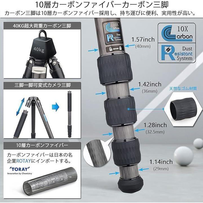 カーボン 三脚 コンパクトトラベル三脚 40mmパイプ径 全高1690mm 2024年最新デザイン 軽量設計 4段 ナットロック式 一脚可変