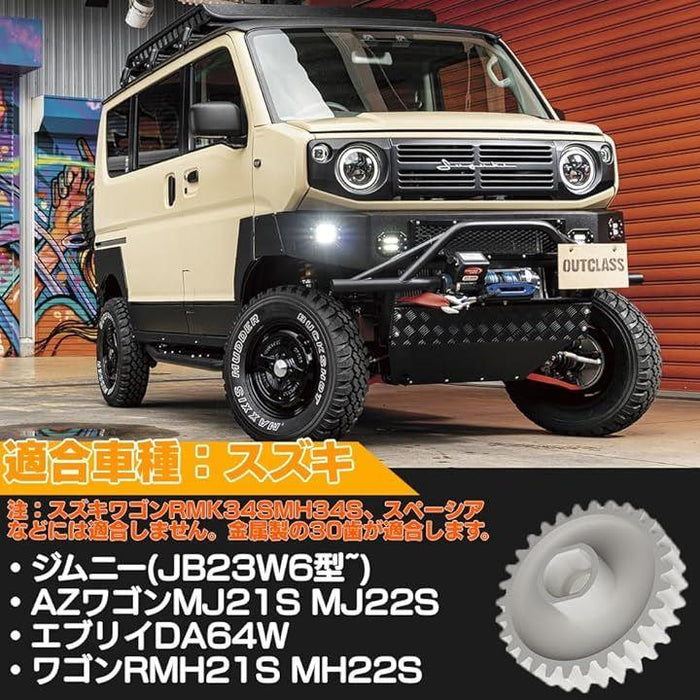 互換 互換品 スズキ ジムニー エブリィ ドアミラー サイドミラー ギア 歯車