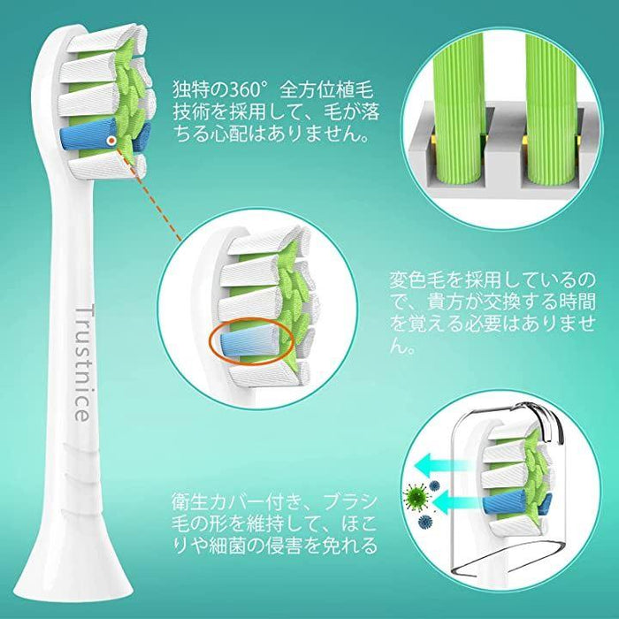 フィリップス　Sonicare ソニッケアー ダイヤモンドクリーン 替えブラシ ソニッケアー フィリップス 替えブラシ 電動歯ブラシ 対応