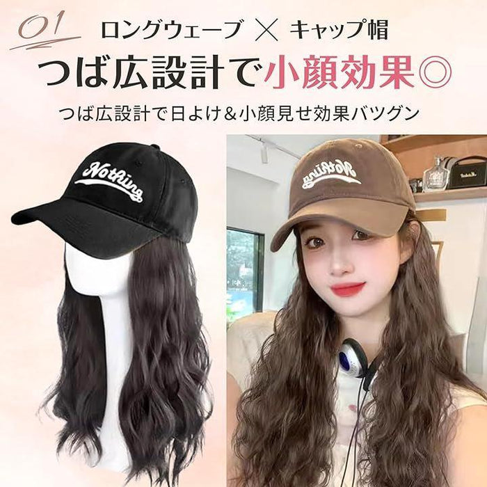 Amazon.co.jp: ウイッグ 毛付き帽子つき wig with cap