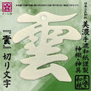 a00f30fffffcfffefffcfffc3ffc2fe00fe01ff03ff00e40bff03f30be00fc00