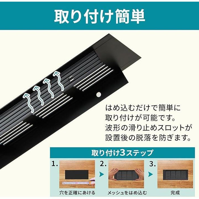 換気口 換気扇 カバー 排気口 後付け 室外 室内 四角 通気口