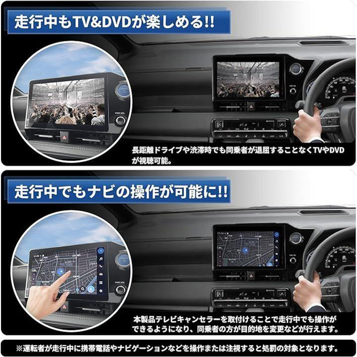 ミエーテレ　ビルトインスイッチ仕様　トヨタ　ノア・ヴォクシー　90系 ミエーテレ ビルトインスイッチ仕様 新型ノア、ヴォクシー(90系)