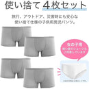 fffffff3ff00ffffff1fffff83ff803f9036f821f93083ff83e7803f903bf93f0000000000000000000000f100000000