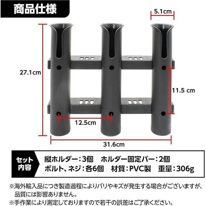ロッドホルダー 3連 釣り竿 ロッドスタンド 竿立て 白/黒/選択