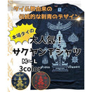 ffffff01ec10f2d9c000fc70fc10bc54fc0ae4a0fce8e030ee10c0009400e0002b000000181f9c9c1d00979018009798