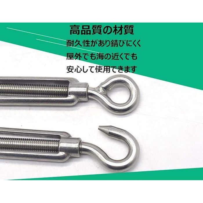 304 ステンレス ターンバックル 4個セットアイフック ワイヤー