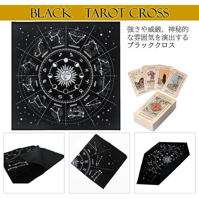 タロットクロス ベルベット 星座 大判 49x49cm タロットカード 占い オラクルカード マット