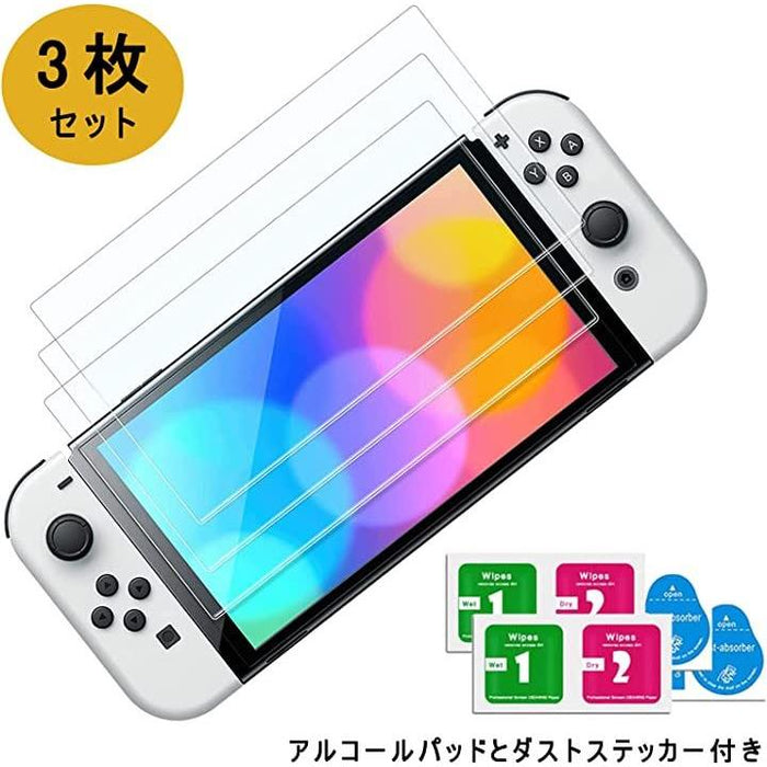Switch 有機elモデル 保護フィルム 3枚セット OLED ガラスフィルム