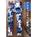 ffe05fc2c3c8f162e028f740c042b9c8808a70c3004020c220c02002300038c2