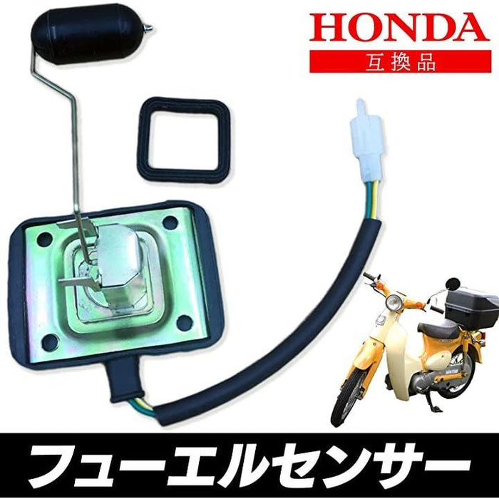 社外品 スーパーカブ 50 70 90 フューエルセンサー 燃料センサー 12V HONDA C50 C70 HA02 汎用 燃料計 ガソリ