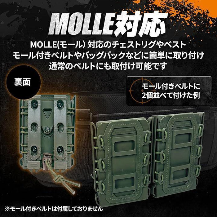 マガジンポーチ マグポーチ M4 AK P90 SCARなど対応 MOLLE ベルト 両方