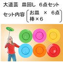 ffff84c5fffff339fbffff7ffff89d80f800f800d8808d808000c800c800cf80