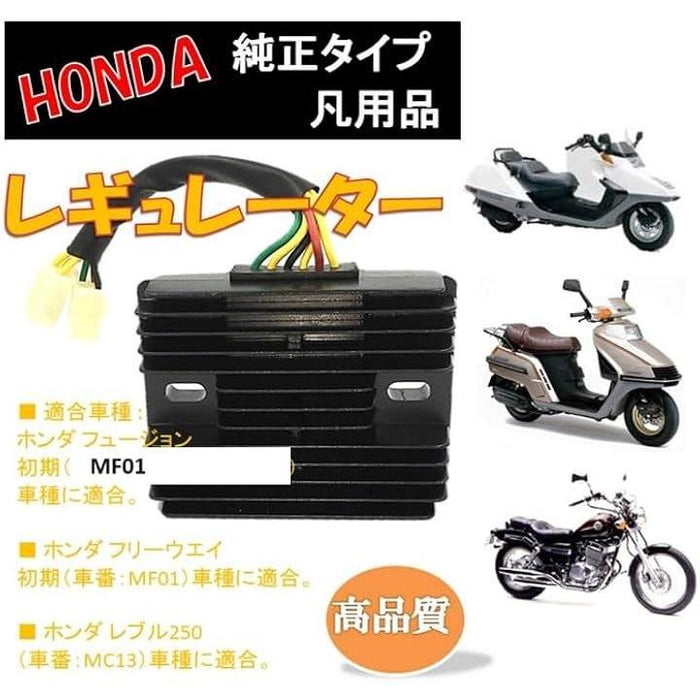 ホンダ フュージョン 書類付レストアベース車