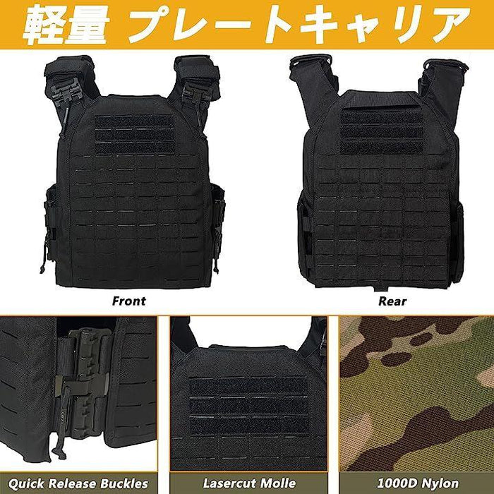タクティカルベスト 軽量 プレートキャリア サバイバルベスト MOLLE