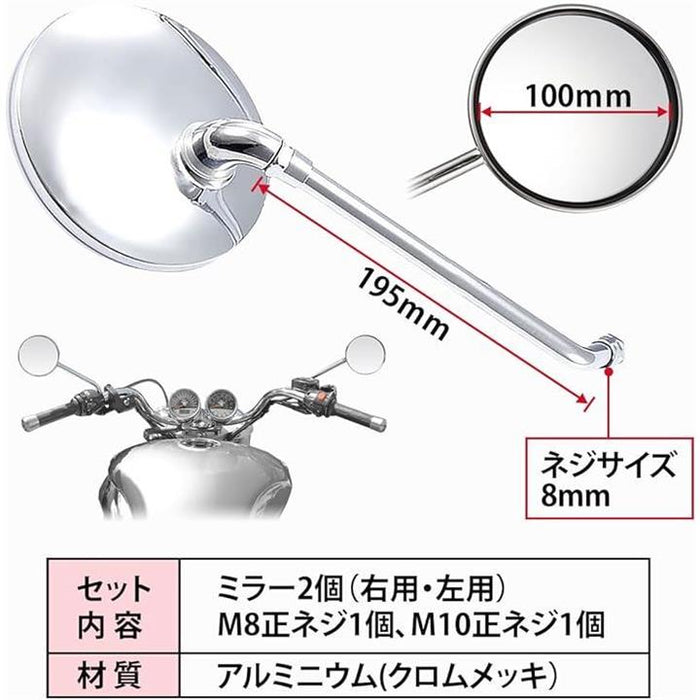 当時物 旧車 ロケットなどカウル用 GTミラー ヤラレ 新品ネジ交換 当時物 旧車 ロケットなどカウル用 GTミラー ヤラレ 新品ネジ